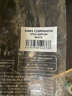 KAWS Companion Open Edition 2016 -MEDICOM TOY 2016- Vinyl Figure